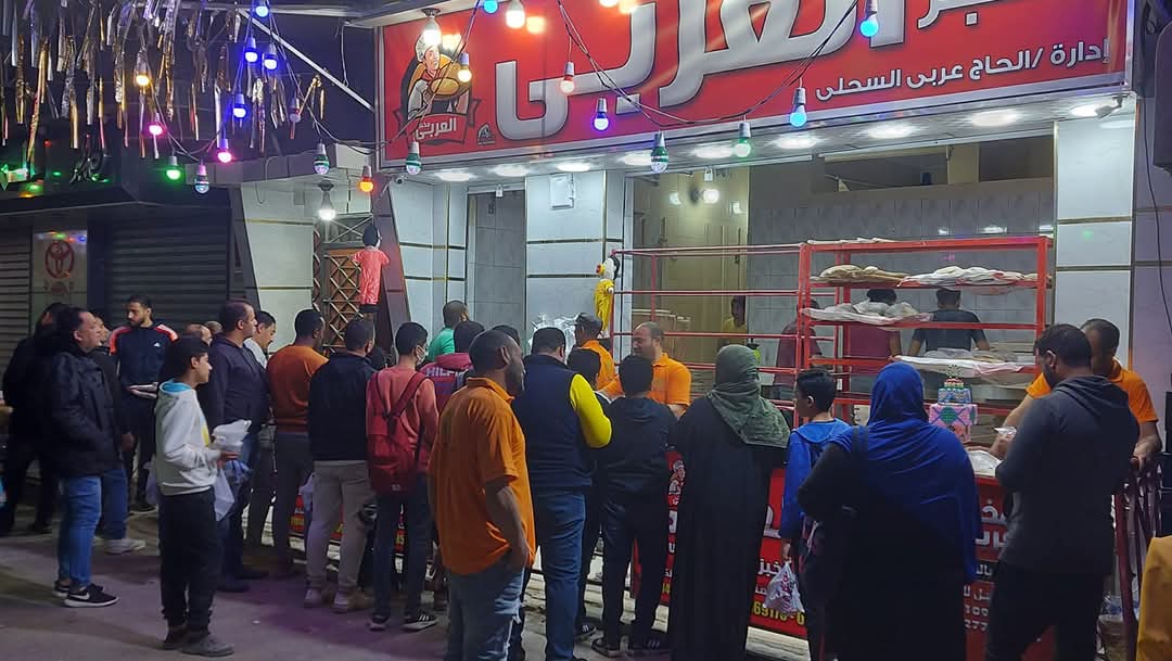 مخبز العربى